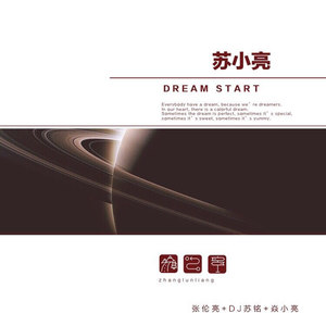 Dependent (枪声版)