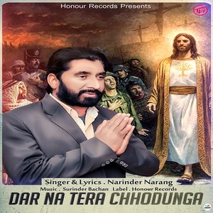 Dar Na Tera Chhodunga