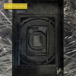 여름 버스 (Summer Bus)