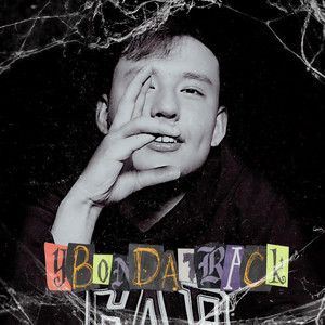 WEST (Single Version)