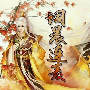 多啦A梦 伴我同行