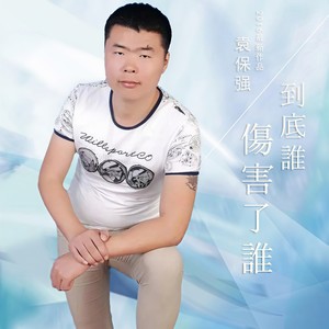 没有车没有房