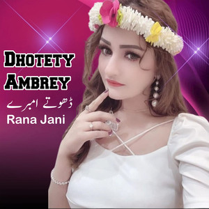 DHOTETY AMBREY