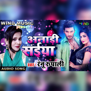 Hamra Tawar Ke Pawar