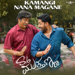 Kamangi Nana Magane (From "S/O Muthanna")