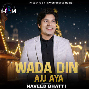 Wada Din Ajj Aya