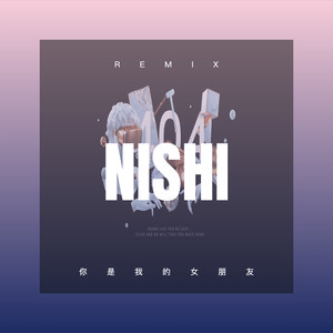 伤心天涯人 (Remix)