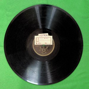 人面桃花（一）