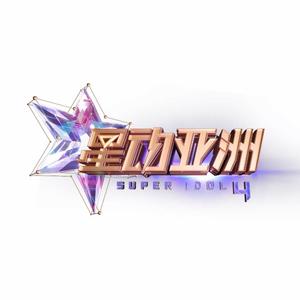 绅士 (Live)封面