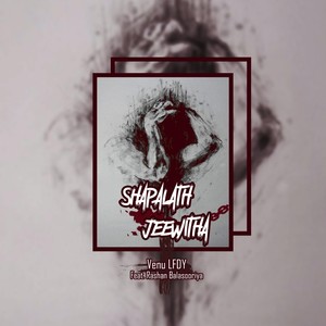 Shapalath Jeewitha(feat. Rashan Balasooriya)