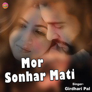 Mor Sonhar Mati