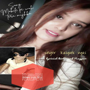 Mobile pe wo tera (feat. Kalyani Vyas)