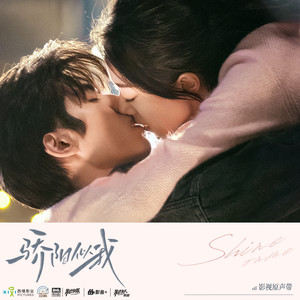 失去后一切如常-刘宇宁