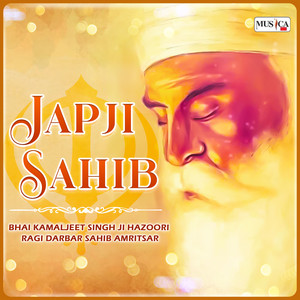 Japji Sahib