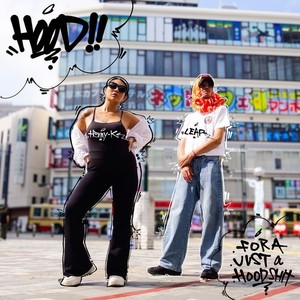 Hood!! (feat. Henny K)