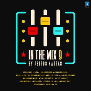 In The Mix Vol. 9 By Petros Karras (Mix)