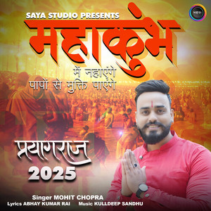 Mohit Chopra - Mahakumbh Mein Nahayenge