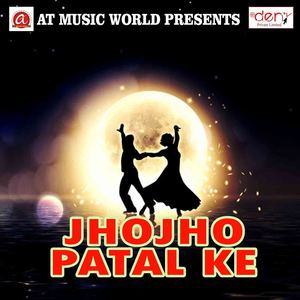 Jhojho Patal Ke