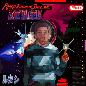 O Conto de Fadas(Interlúdio)