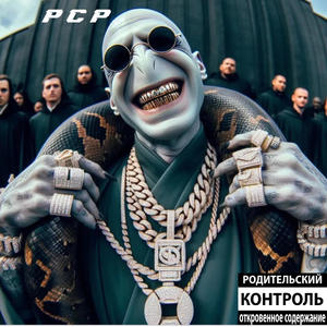 PCP (Explicit)