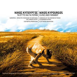 Faraway [feat. Camerata of the Friends of Music, Alexandros Myrat & Children's Choir of Ziridis School] (Live)