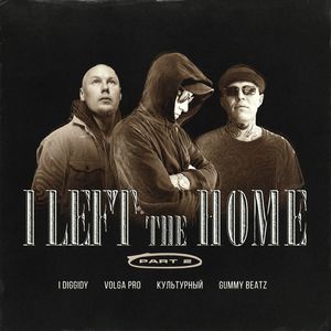 I Left The Home Part 2