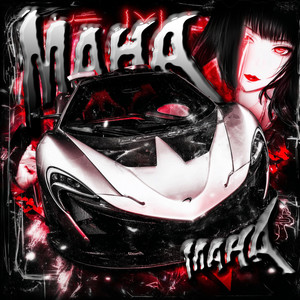 MAHA MAHA (Slowed|Explicit)