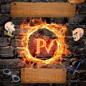 Время героев (Explicit)
