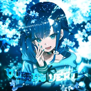 QUIERO VERTE (Ultra Slowed)