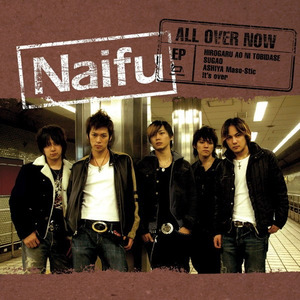 広がる青に飞び出せ