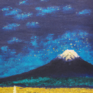 覚まして (Samashite)