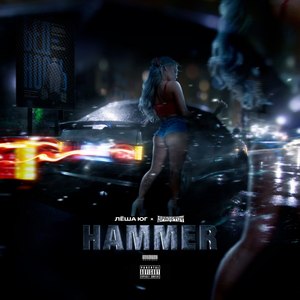 Hammer (Explicit)