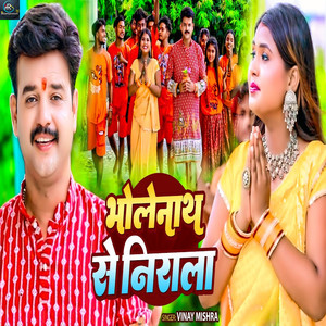 Bholenath Se Nirala