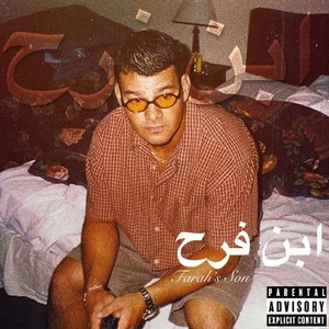 Shawty Got It (Explicit)