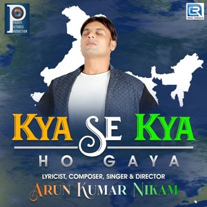 Kya Se Kya Ho Gaya (Original)