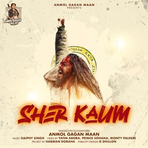 Sher Kaum