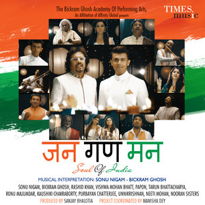 Jana Gana Mana - Soul of India