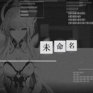 未命名 (伴奏)封面