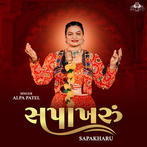Sapakharu