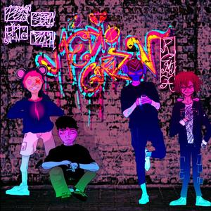 Medio corazón(feat. Broken Bear, Green boy & Lil PaiN) (Remix|Explicit)