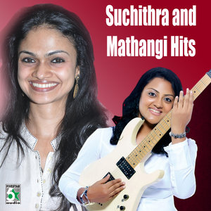 Suchithra and Mathangi Hits