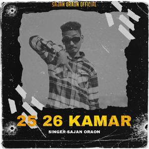 25 26 Kamar (Nagpuri Song)