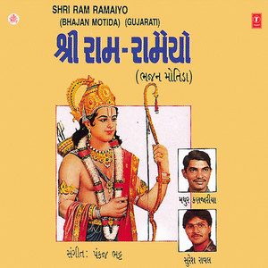 Taro Bharoso Bhari