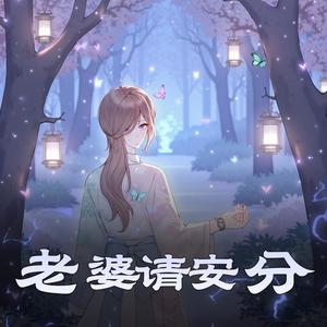 第21集　写到一半突然想掏出打火机和柴油-十一甜