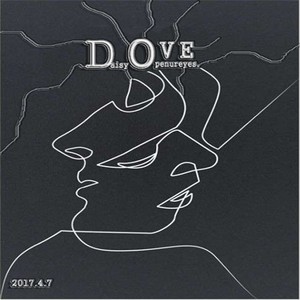 Bruno Mars - That's what I like