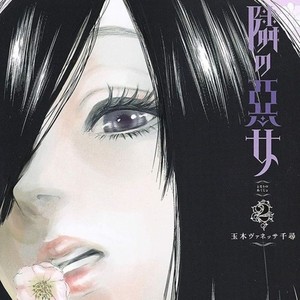 everything is alright