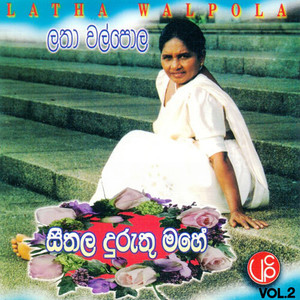 Yuropaye Hima