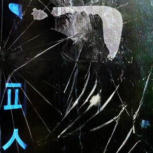 여름이별(Summer Ending)