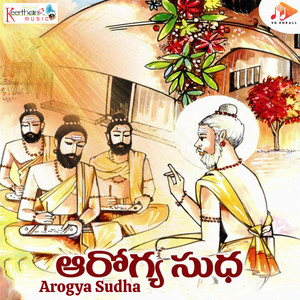 Agasthyan Kumbha Karnancha