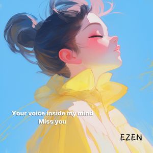 마음속 너의 목소리